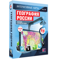 Интерактивные карты. География России. 8–9 классы. Население и хозяйство России. - fgospostavki.ru - Дмитров