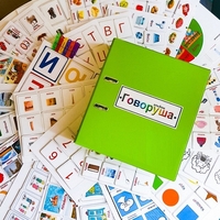 Альбом "Говоруша". Развивающие пособия на липучках  - fgospostavki.ru - Дмитров