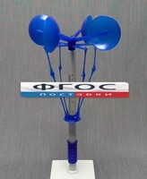 Анемометр (прибор для демонстрации измерения силы ветра) - fgospostavki.ru - Дмитров