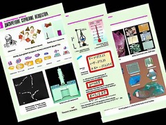 Комплект таблиц "Молекулярная физика" (10 таблиц, формат А1, ламинированные) - fgospostavki.ru - Дмитров