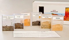 Коллекция "Почва и ее состав" - fgospostavki.ru - Дмитров