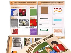 Коллекция промышленных образцов тканей, ниток и фурнитуры - fgospostavki.ru - Дмитров