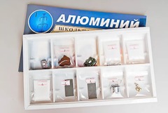 Коллекция "Алюминий" - fgospostavki.ru - Дмитров