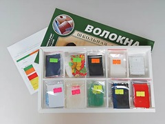 Коллекция "Волокна" (раздаточная) - fgospostavki.ru - Дмитров