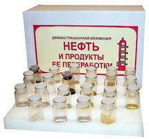 Коллекция "Нефть и продукты ее переработки" (демонстрационная) - fgospostavki.ru - Дмитров