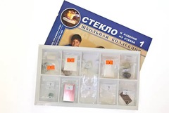 Коллекция "Стекло и изделия из стекла" - fgospostavki.ru - Дмитров