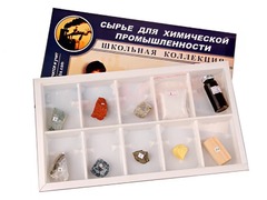 Коллекция "Сырье для химической промышленности" (раздаточная) - fgospostavki.ru - Дмитров