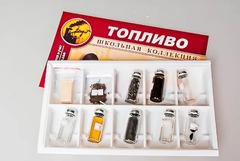 Коллекция "Топливо" - fgospostavki.ru - Дмитров