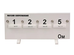 Магазин сопротивлений (демонстрационный) - fgospostavki.ru - Дмитров