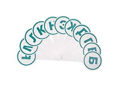 Касса-веер согласных - fgospostavki.ru - Дмитров