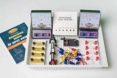 Комплект №3 ГИА-лаборатория по физике (с батарейным блоком) - fgospostavki.ru - Дмитров