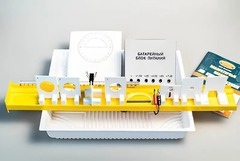 Комплект №4 ГИА-лаборатория по физике (с батарейным блоком) - fgospostavki.ru - Дмитров