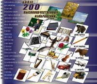 Комплект карточек "Школьная библиотека фотоизображений" - fgospostavki.ru - Дмитров