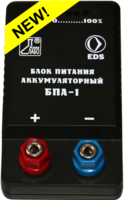 Блок питания аккумуляторный БПА-1 - fgospostavki.ru - Дмитров