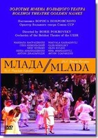 DVD "Млада" (опера-балет, Большой театр) - fgospostavki.ru - Дмитров