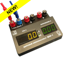 Цифровой ампервольтметр ЦАВ-1 - fgospostavki.ru - Дмитров