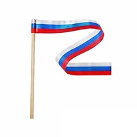 Лента Россия на деревянной палочке - fgospostavki.ru - Дмитров