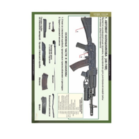 Комплект таблиц. ОБЖ Оружие России. - fgospostavki.ru - Дмитров