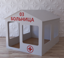 Детский игровой домик «Поликлиника» - fgospostavki.ru - Дмитров