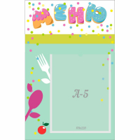 Стенд "Меню" №2 - fgospostavki.ru - Дмитров