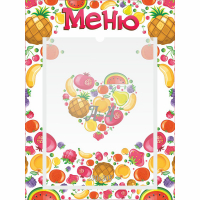 Стенд "Меню" №3 - fgospostavki.ru - Дмитров