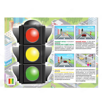 Электрофицированный стенд "Правила работы светофора" №1 - fgospostavki.ru - Дмитров