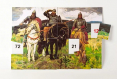 Магнитная таблица умножения "Богатыри" - fgospostavki.ru - Дмитров