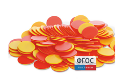 Фишки счетные 2х цветные. Красный/Желтый, 25 мм., 200 шт. - fgospostavki.ru - Дмитров