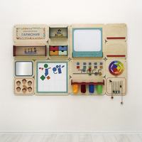 «Гармония» - Дидактическая настенная панель для кабинета Психолога - fgospostavki.ru - Дмитров