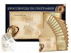 Дидактическое магнитно-маркерное панно "Кроссворды по географии" - fgospostavki.ru - Дмитров