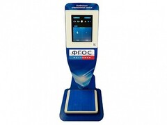 Учебно-демонстрационный комплекс для демонстрации и сравнения особенностей гравитационных свойств различных небесных объектов - fgospostavki.ru - Дмитров