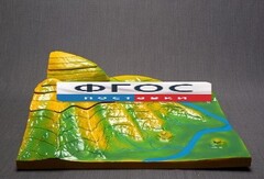 Модель "Вулканическая поверхность. Формирование гор" - fgospostavki.ru - Дмитров