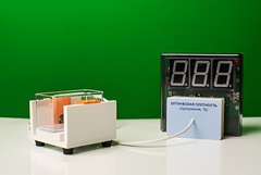 Датчик оптической плотности с независимой индикацией (демонстрационный) - fgospostavki.ru - Дмитров