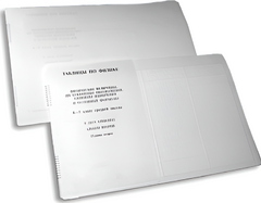 Пособие для слабовидящих детей - Таблицы по физике - fgospostavki.ru - Дмитров