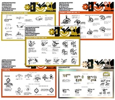 Плакаты ПРОФТЕХ "Средства измерения" (9 пл, винил, 70х100) - fgospostavki.ru - Дмитров