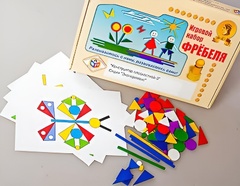 Игровой набор Фребеля "Конструктор плоскостной-3" (Серия "Эксперимент") - fgospostavki.ru - Дмитров