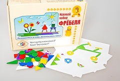 Игровой набор Фребеля "Конструктор плоскостной-2" (Серия "Эксперимент") - fgospostavki.ru - Дмитров