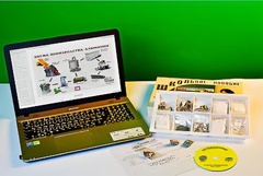 Коллекция натурально-интерактивная "Алюминий" - fgospostavki.ru - Дмитров