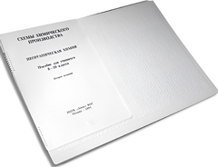 Пособие для слабовидящих детей - Схемы химического производства - fgospostavki.ru - Дмитров