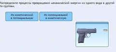 Интерактивные курсы. Физика 9 класс. Расширенный. - fgospostavki.ru - Дмитров