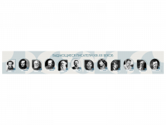 Стенд-лента "Выдающиеся русские писатели" - fgospostavki.ru - Дмитров