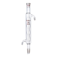 Холодильник шаровый 200 мл. - fgospostavki.ru - Дмитров