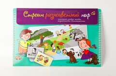 Магнитное развивающее пособие по этике "Строим разноцветный мир" - fgospostavki.ru - Дмитров