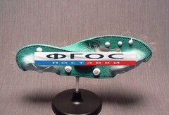 Модель "Инфузория-туфелька" - fgospostavki.ru - Дмитров