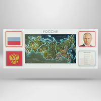 Интерактивная панель для Патриотического воспитания в детском саду «Родина моя» - fgospostavki.ru - Дмитров