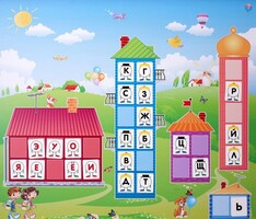 Магнитная доска "Домики" - fgospostavki.ru - Дмитров