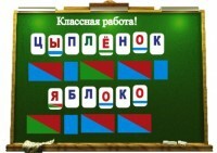 Алфавит на магнитах - fgospostavki.ru - Дмитров