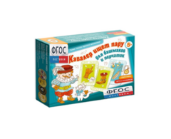 Настольная игра "Кавалер ищет пару" - fgospostavki.ru - Дмитров