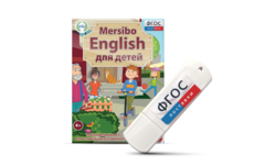 Игры для активизации разговорной речи "Mersibo English для детей" на USB - носителе - fgospostavki.ru - Дмитров