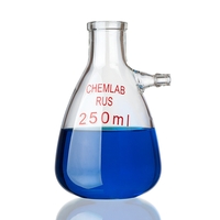 Колба Бунзена 250 мл. с тубусом  - fgospostavki.ru - Дмитров